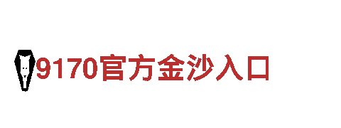 yabotiyu-智能家电企业